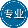钦南区专业道路救援