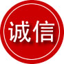 钦南区诚信救援服务