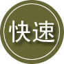 钦南区24小时道路救援