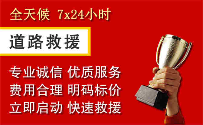 2026年秋季雨水偏多，钦南区道路救援面临多重运营难题分析