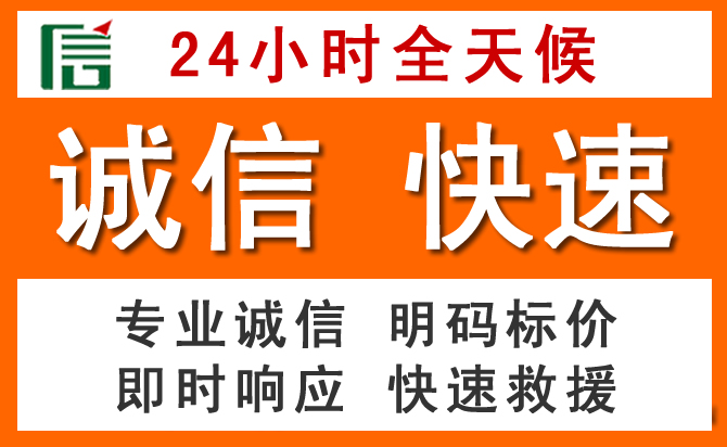 如何制定合理价格策略缓解钦南区道路救援售后压力
