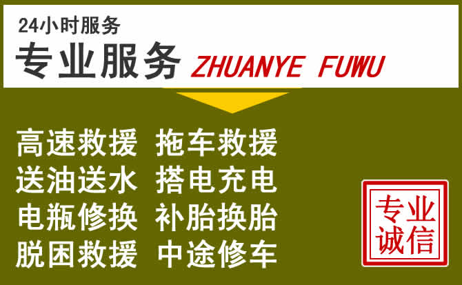 新能源汽车保有量攀升，钦南区道路救援行业未来发展新趋势解析
